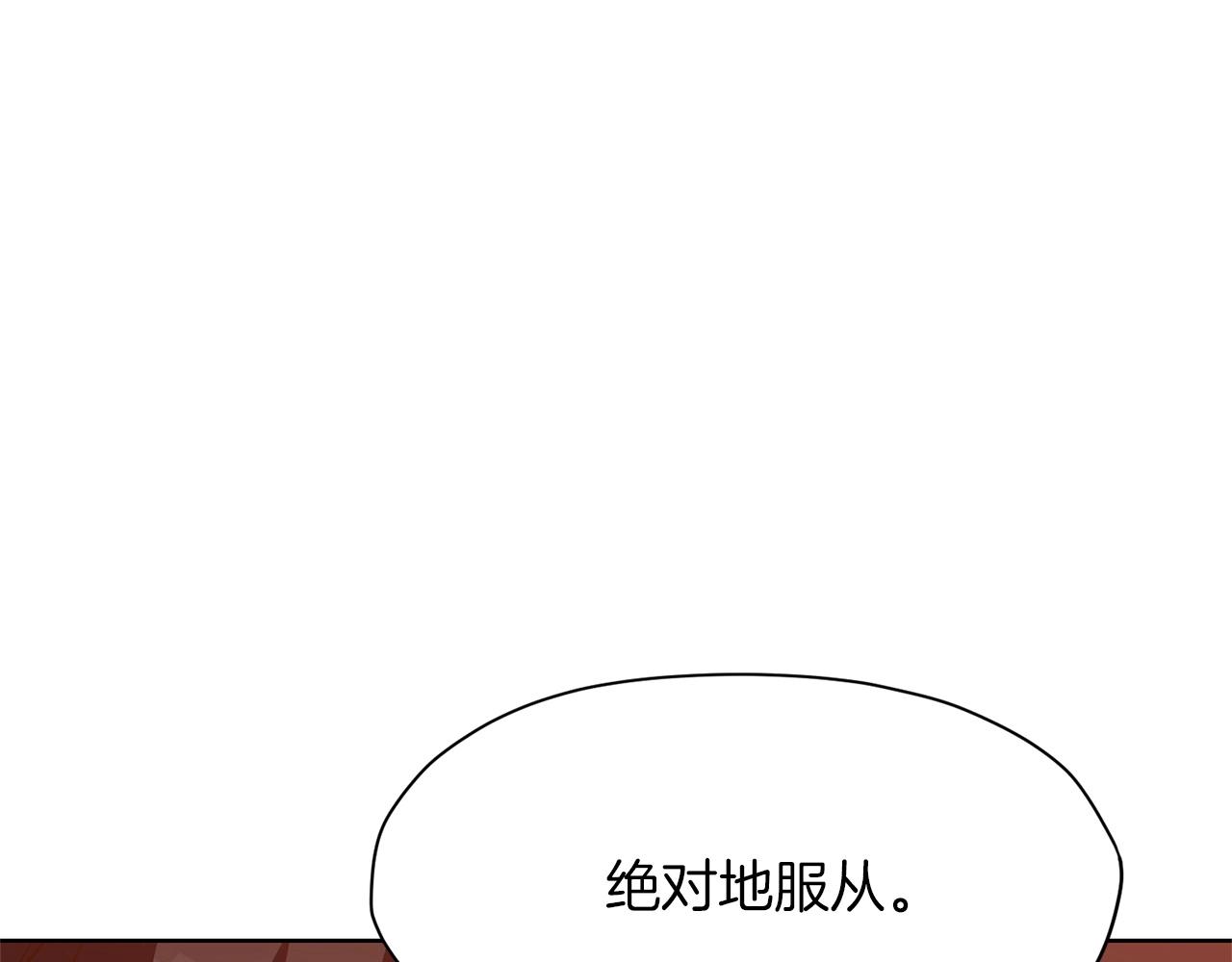 第18话 酷刑197