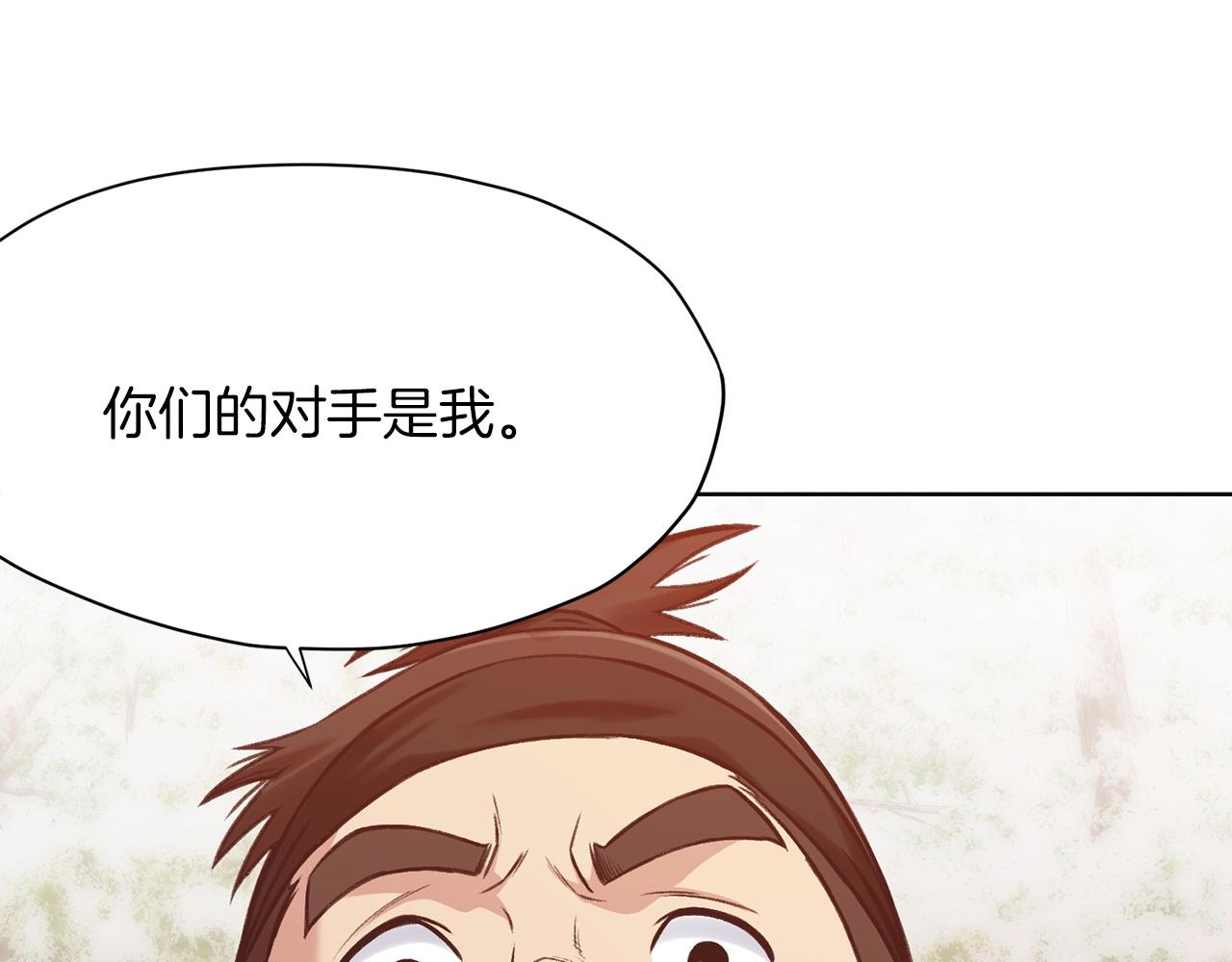 第27话 背叛198