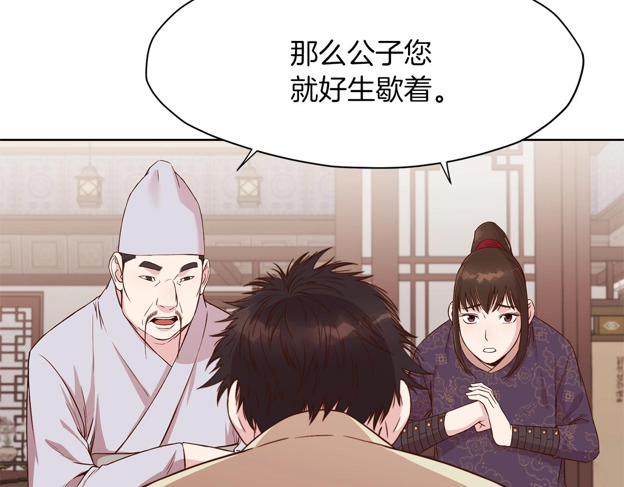 第3话 燃烧斗志9