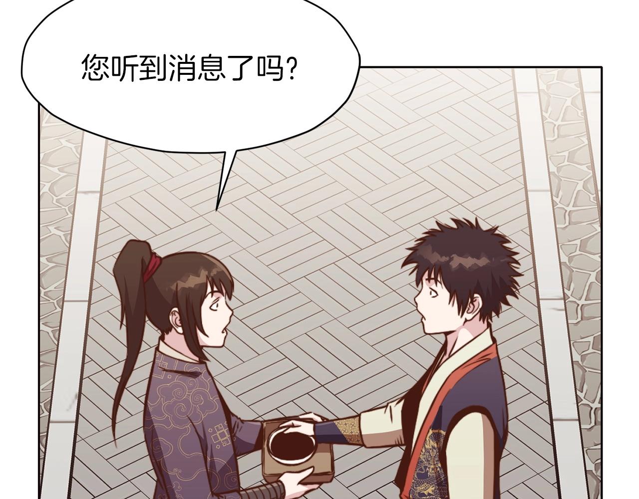 第47话 血花绽放203