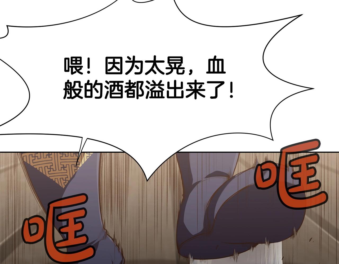 第19话 疯子197