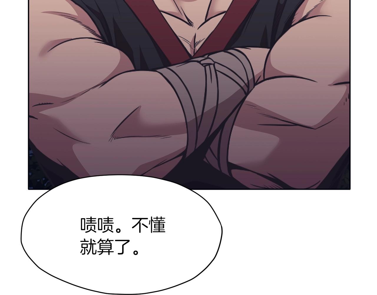 第39话 我的钱~27