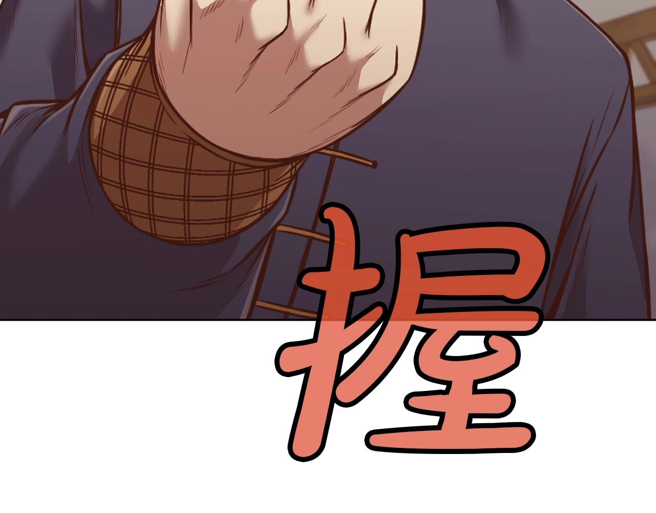 第43话 老巢79