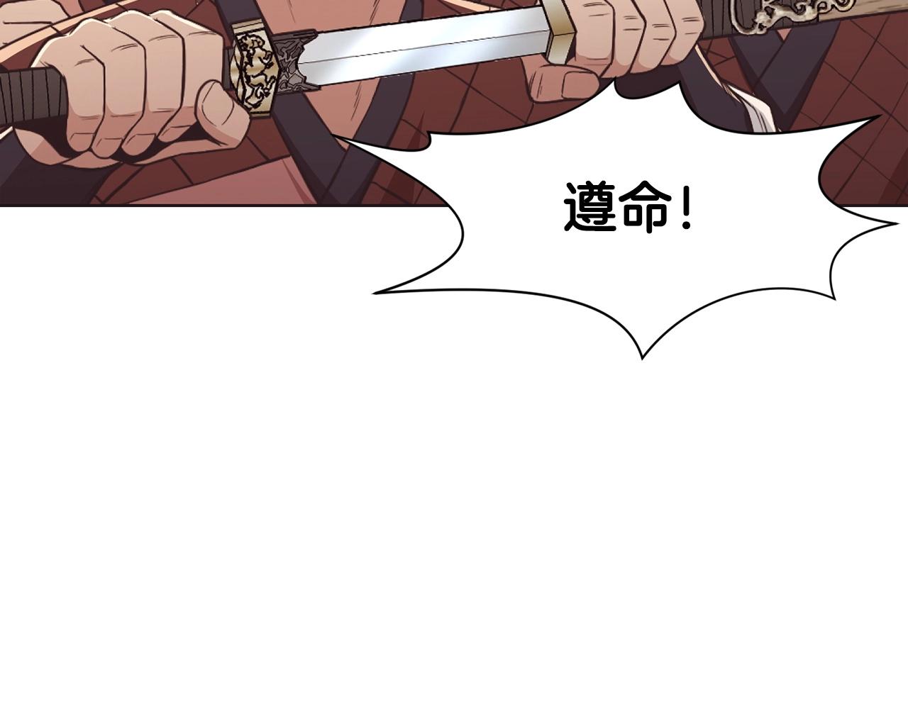 第56话 叛乱发生了20