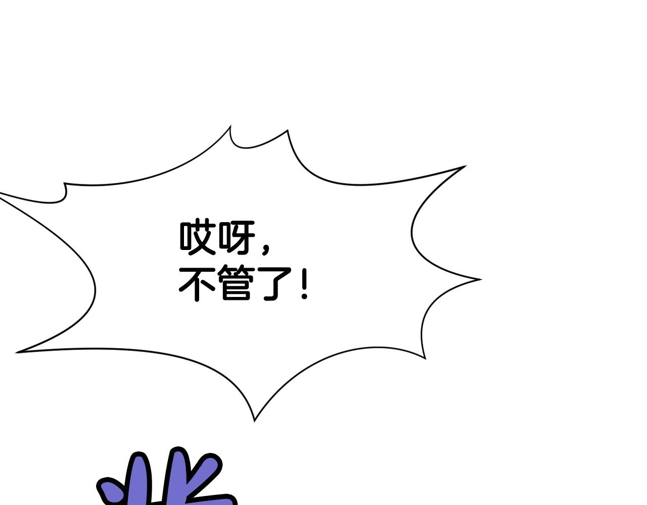 第54话 大战在即39
