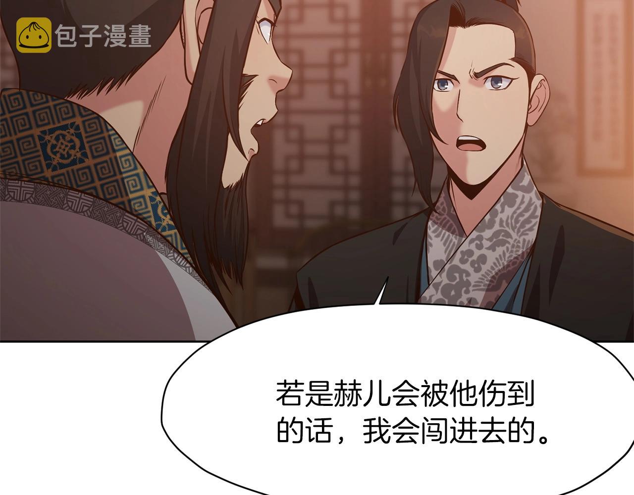 第13话 一招就倒105