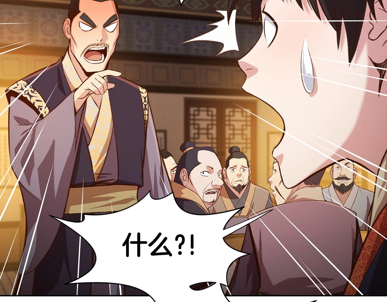第21话 一起受罚129