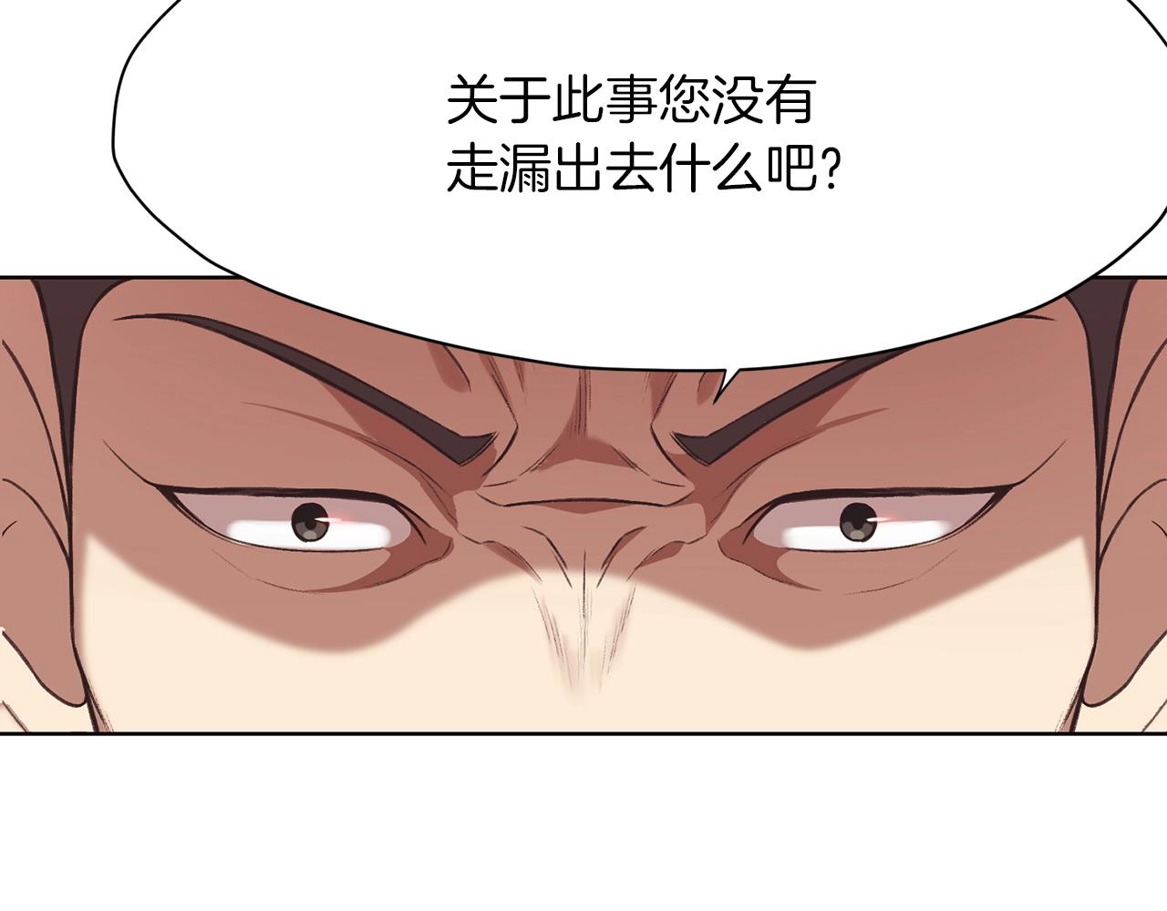 第34话 毒害71