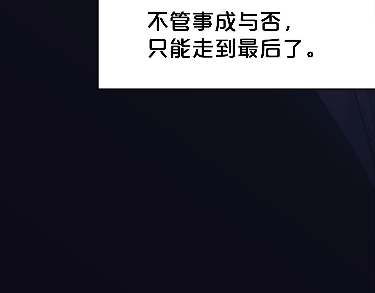 第37话 思想教育174