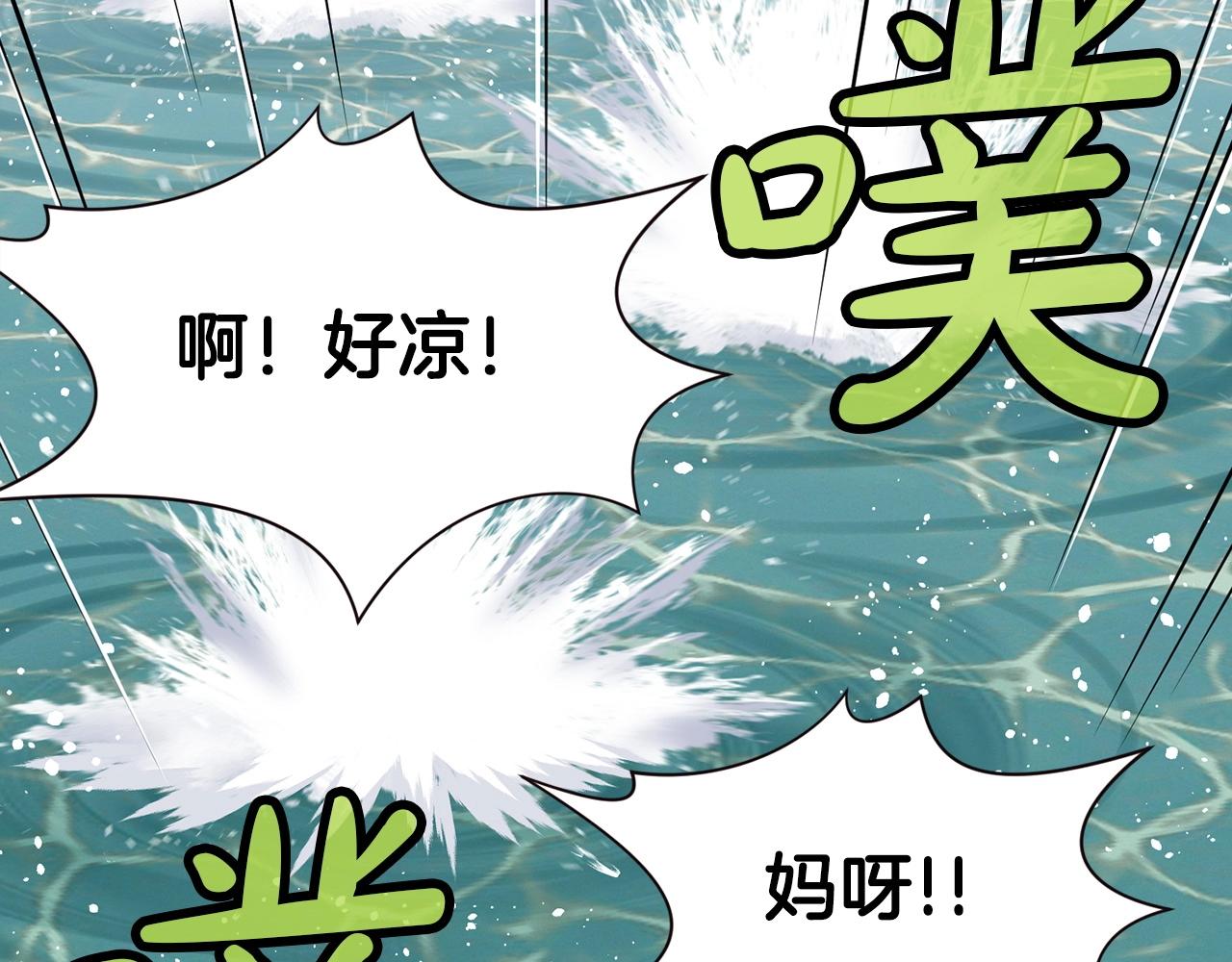 第54话 大战在即45