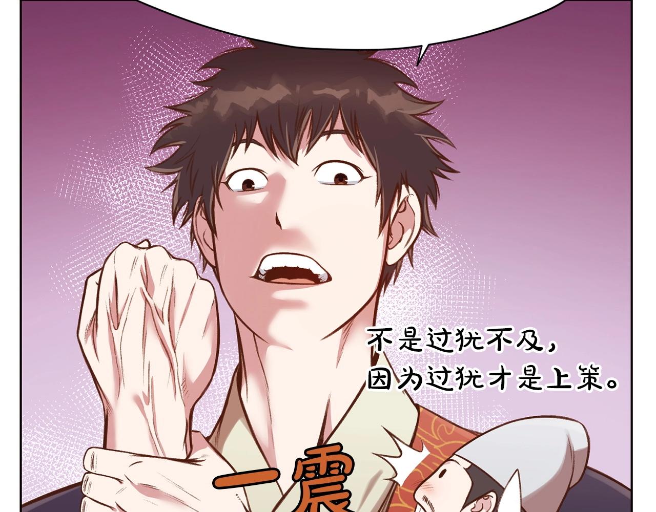 第35话 一对十71