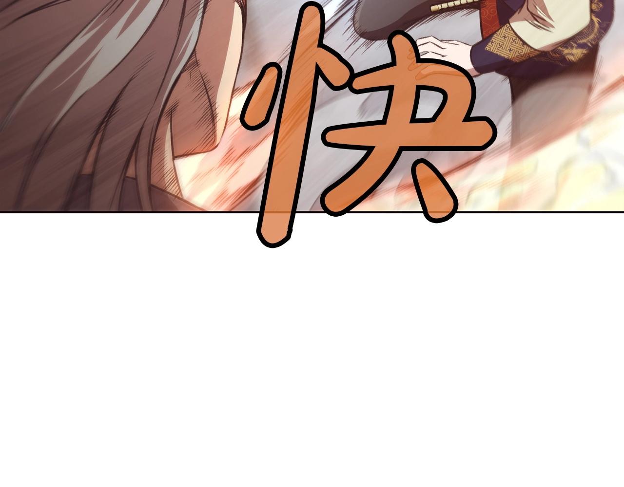 第30话 血阴龙爪手127