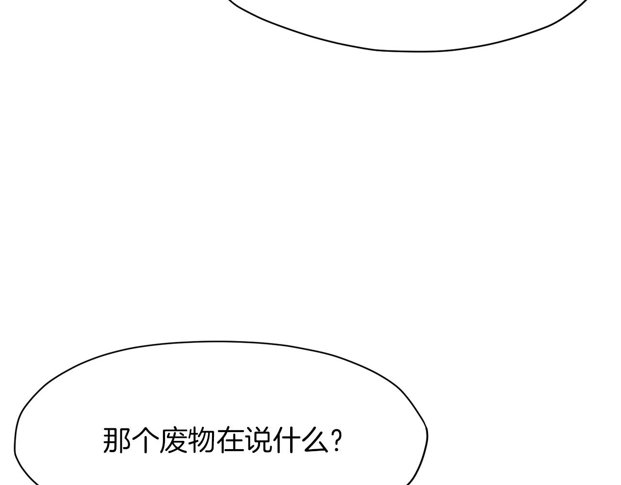 第56话 叛乱发生了128