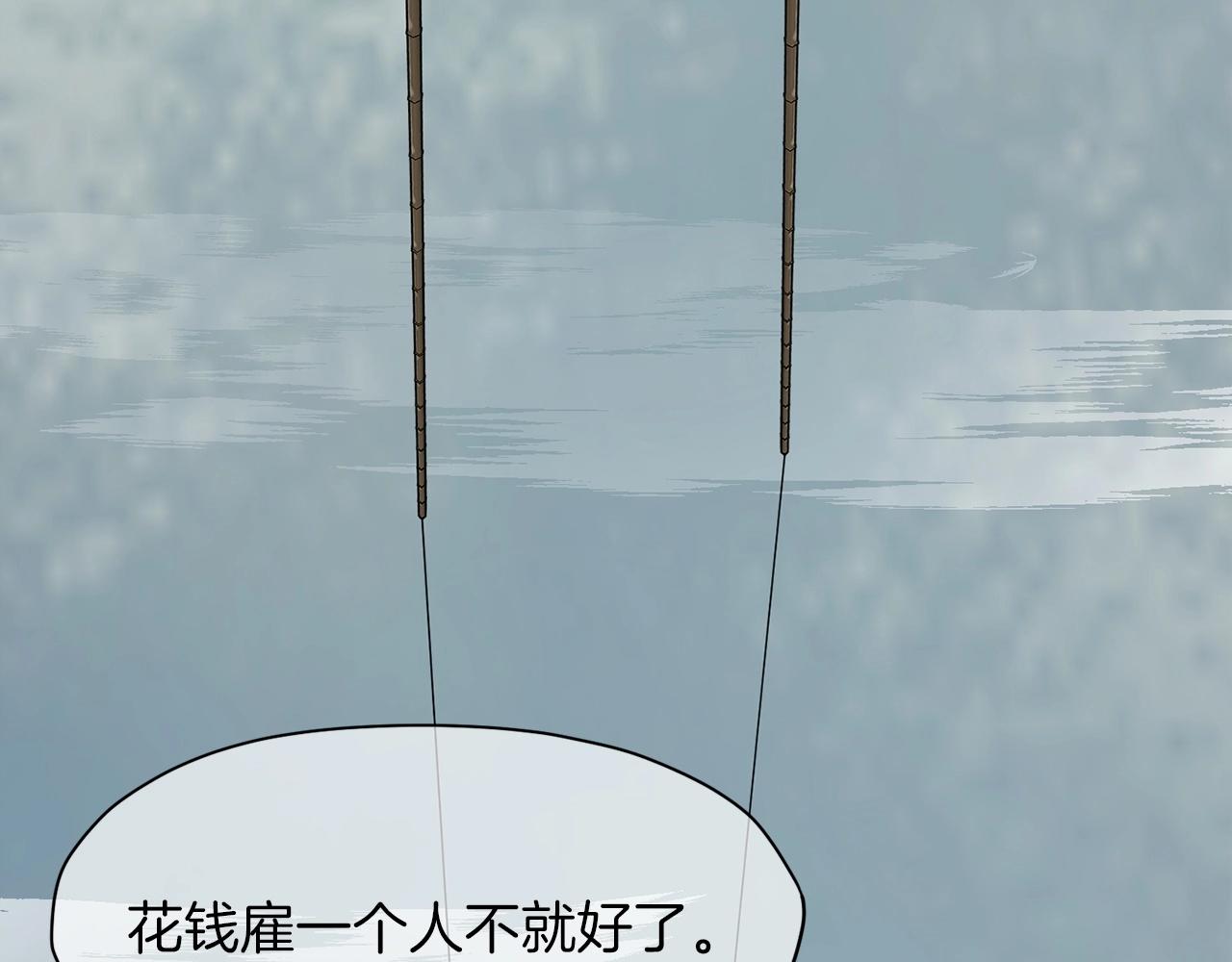 第53话 团战阵法57