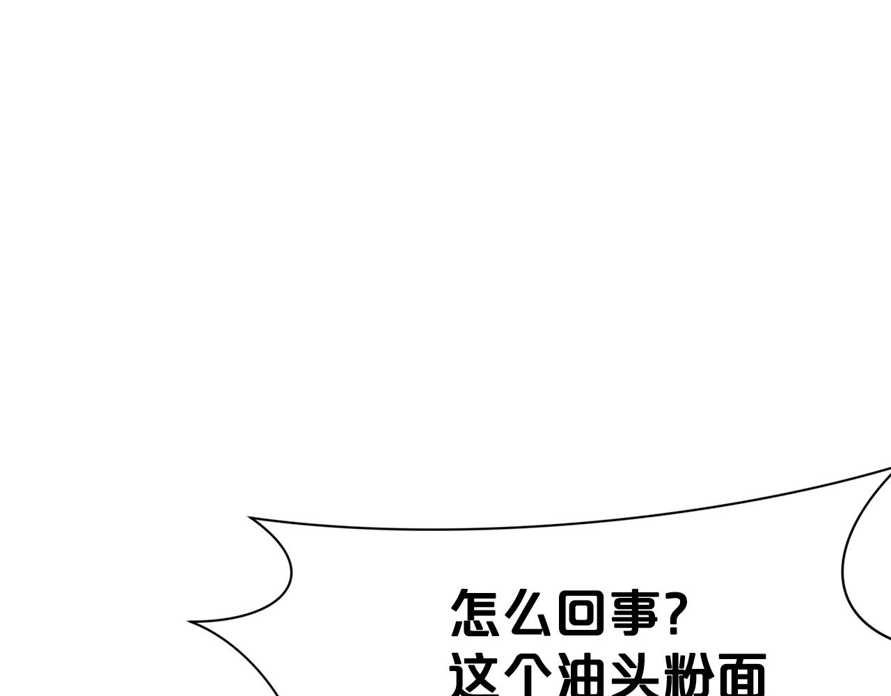 第2话 公子太弱45