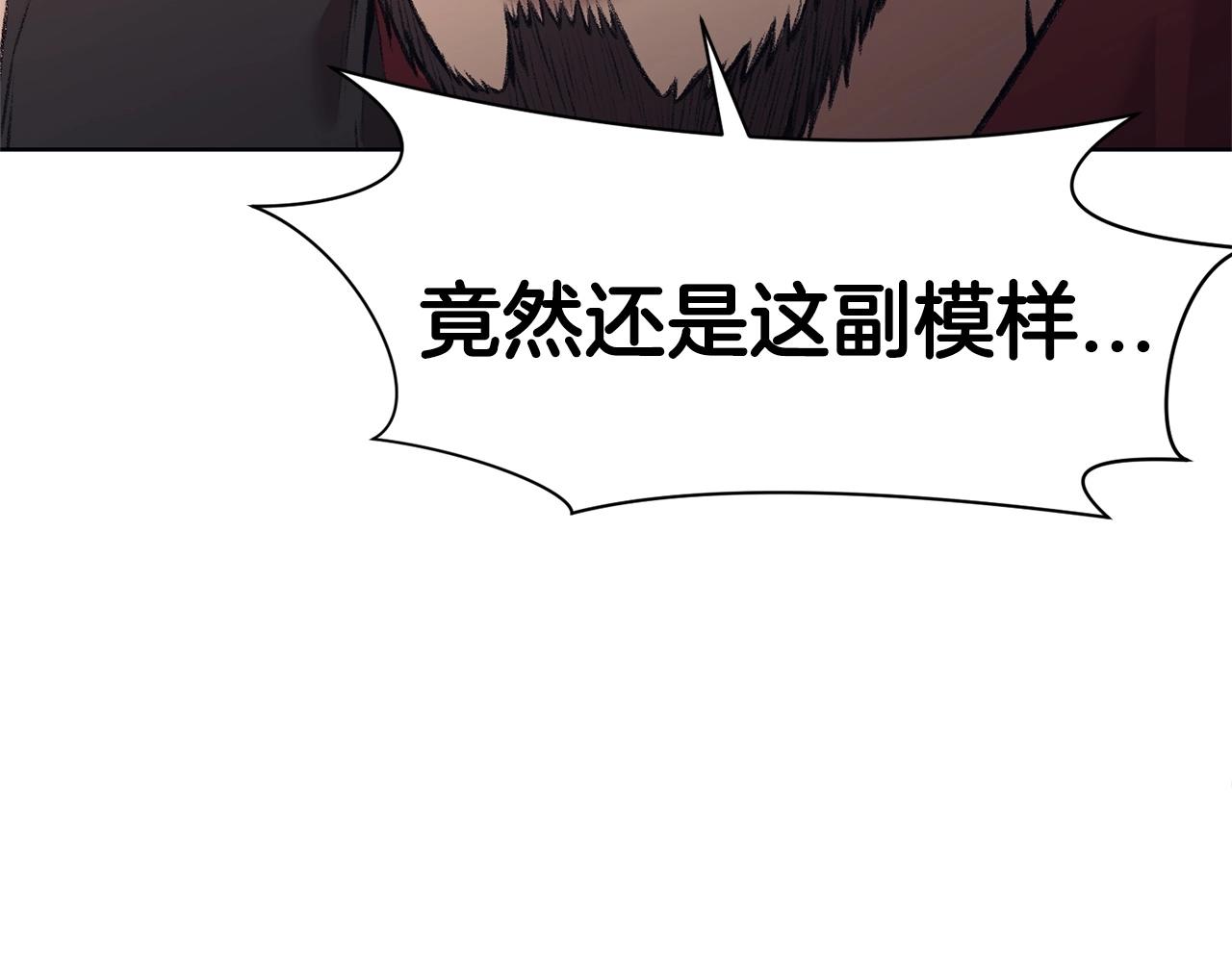 第49话 毫不懈怠60