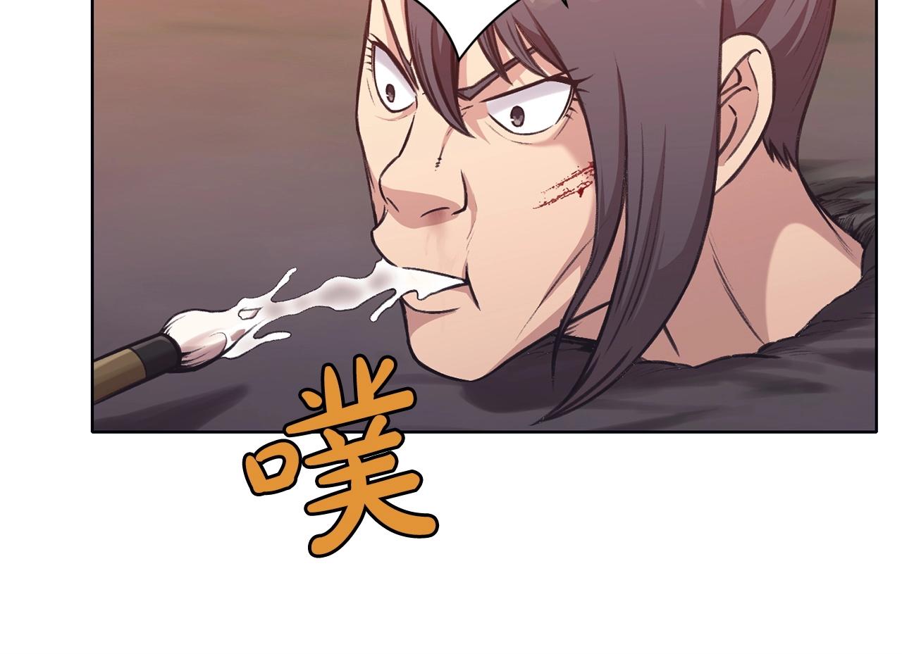 第36话 真正的恶魔146