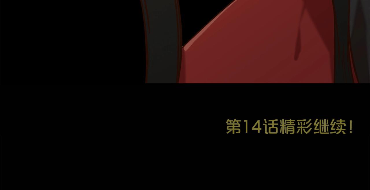 第13话 一招就倒225