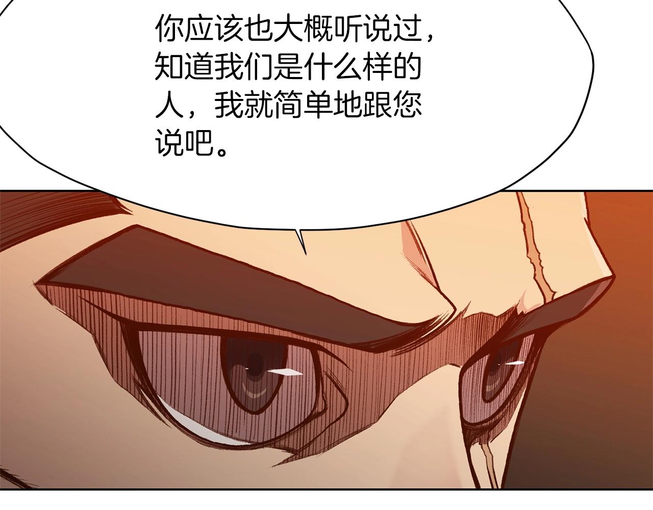 第17话 雷龙队151
