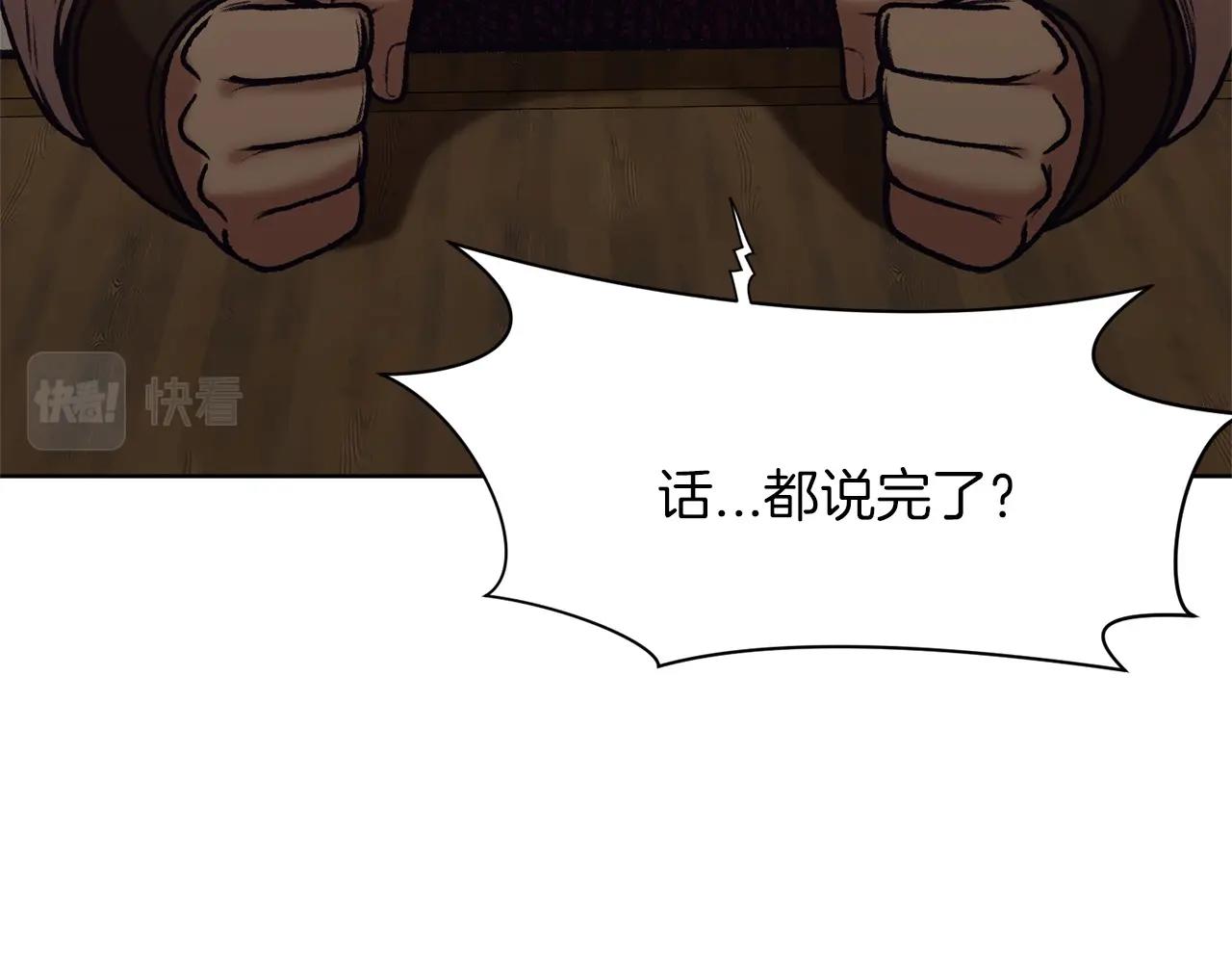 第17话 雷龙队177