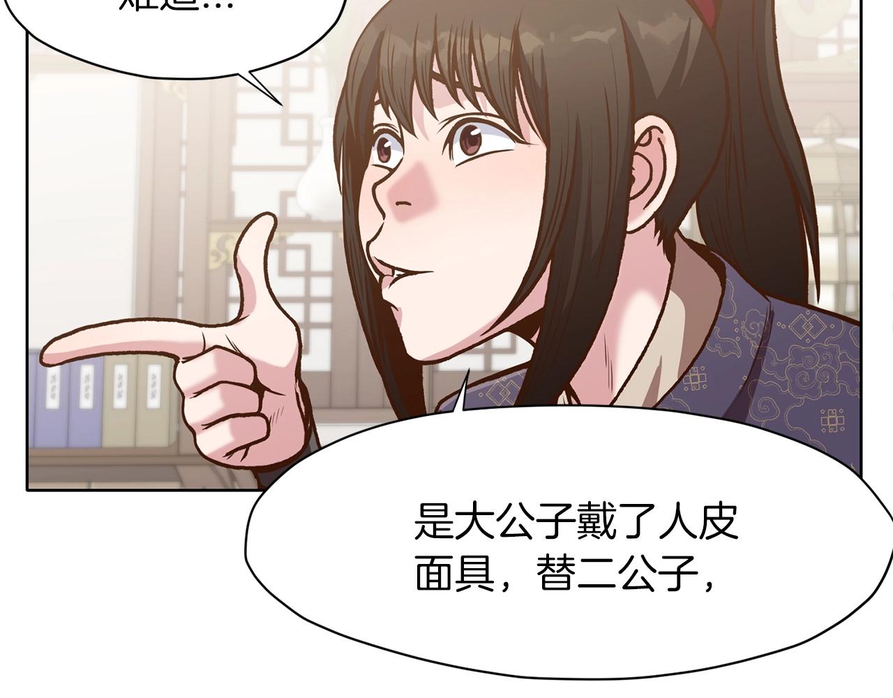第15话 气脉闭合121
