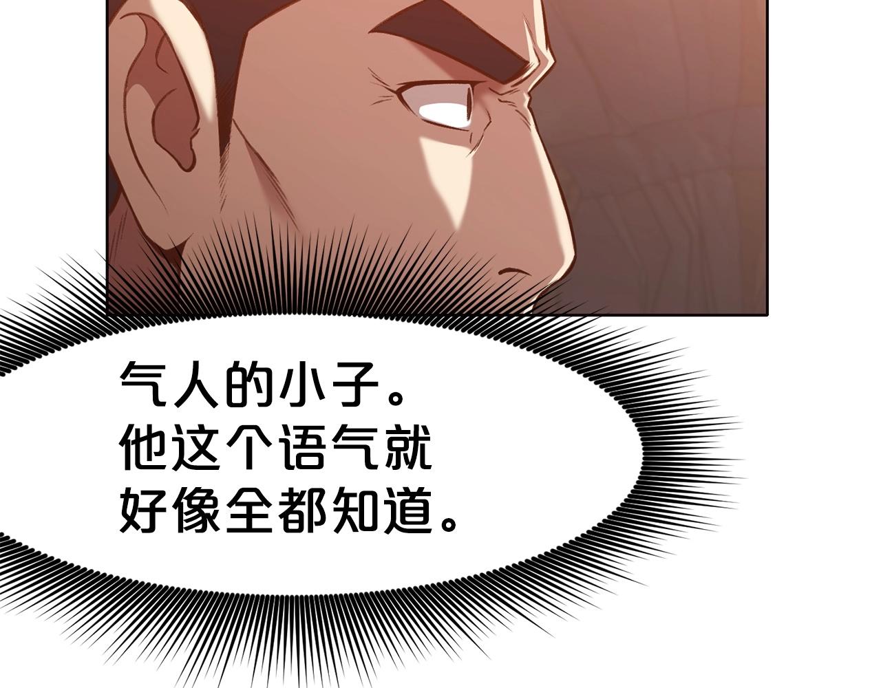 第34话 毒害171