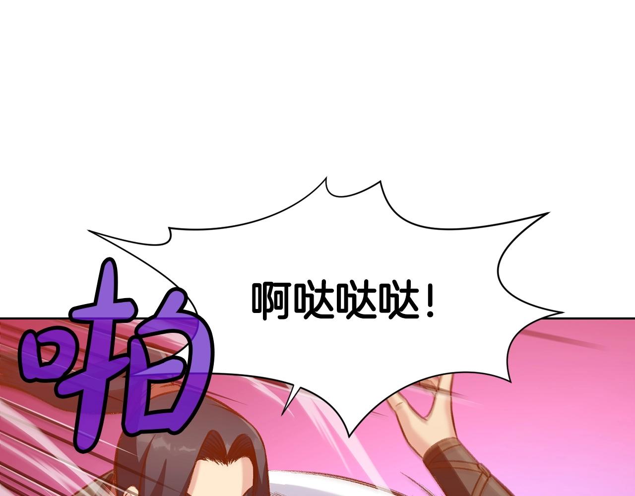 第21话 一起受罚73