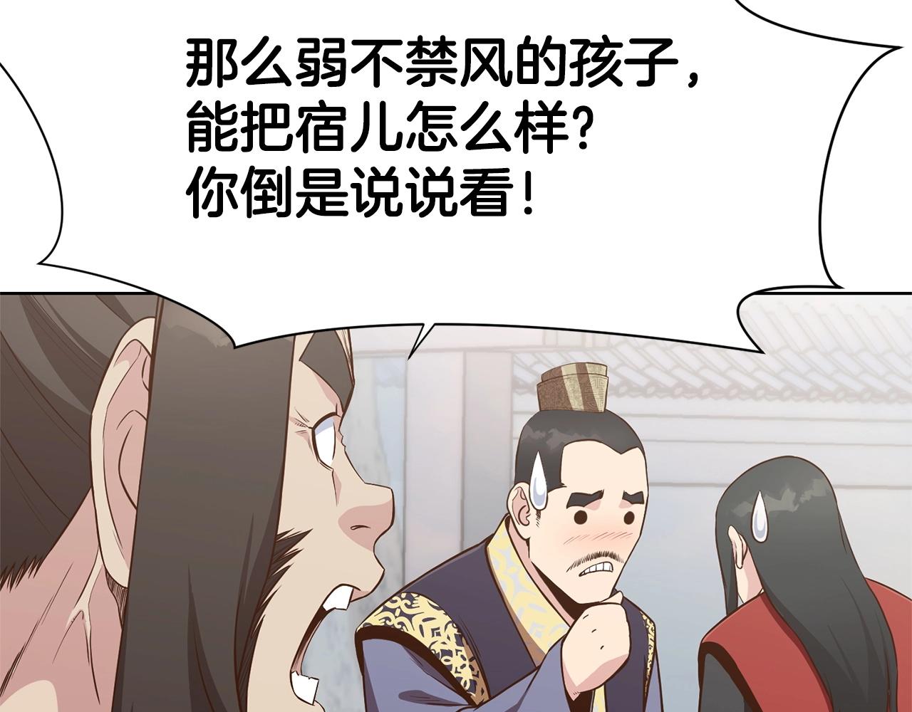 第10话 演技103