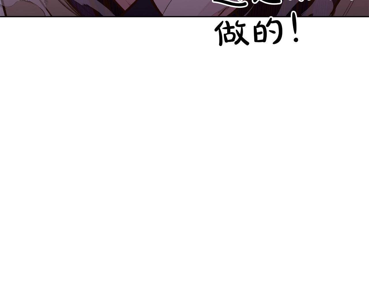 第18话 酷刑93