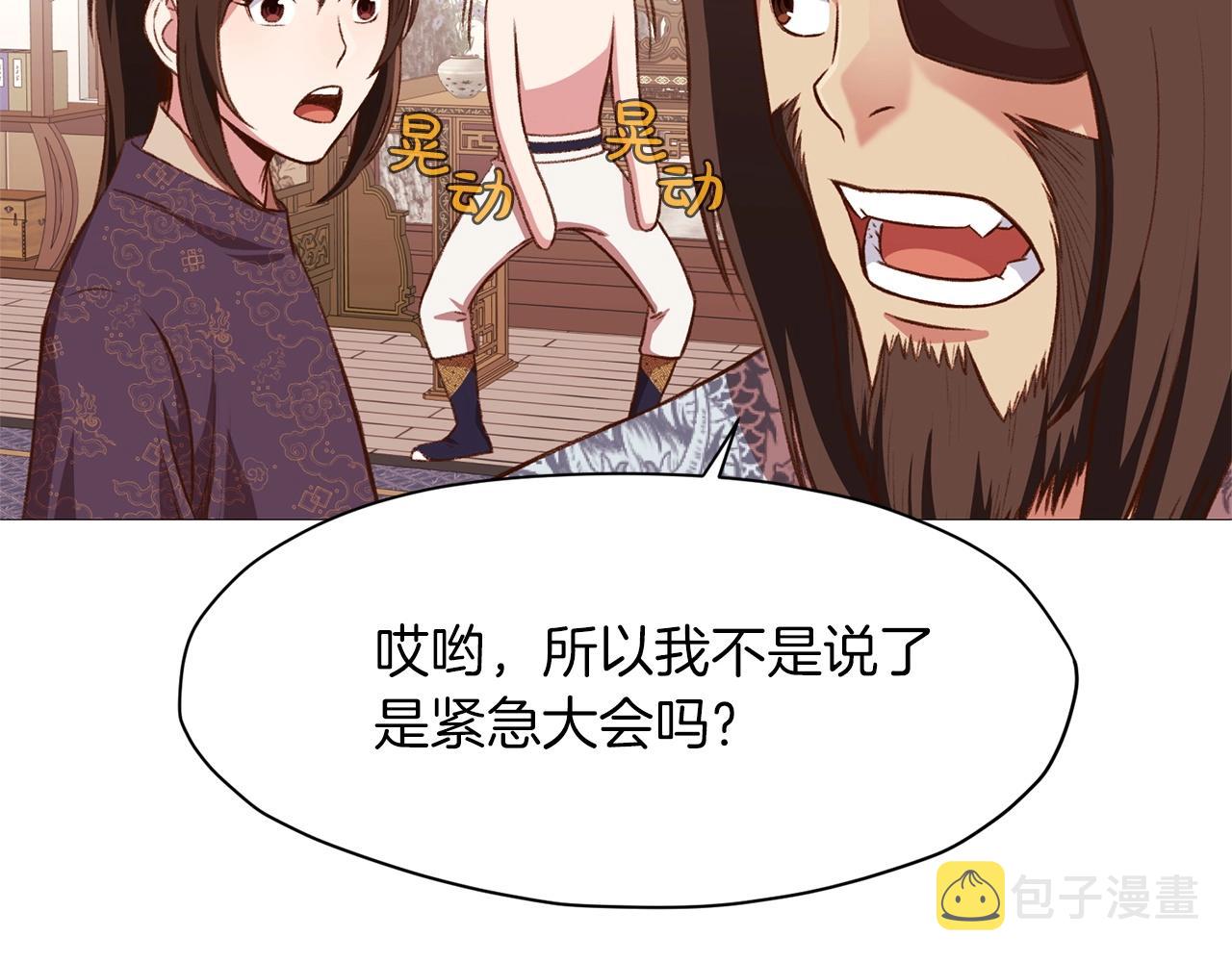 第5话 强身健体200
