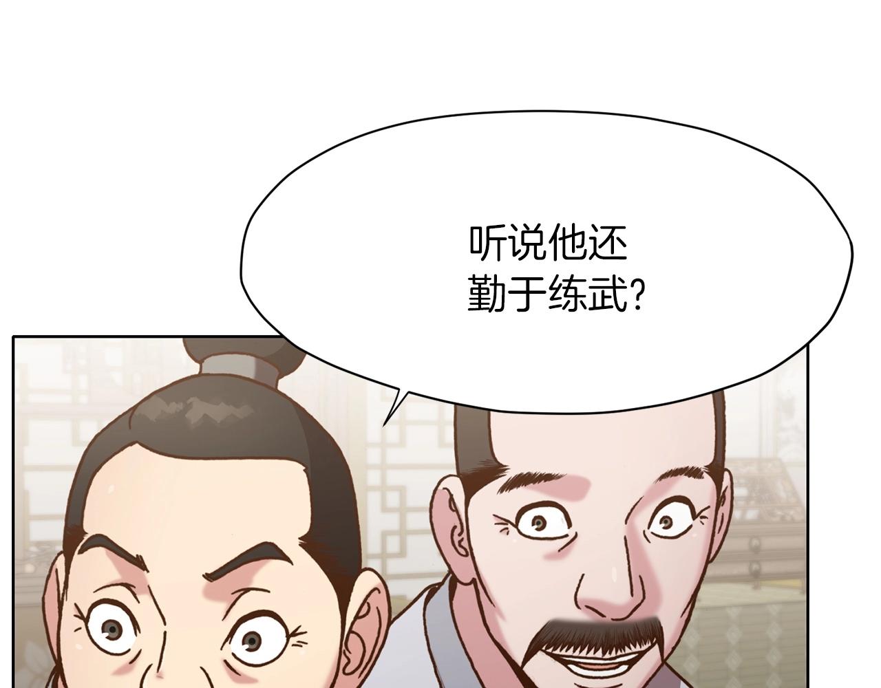 第16话 药力158