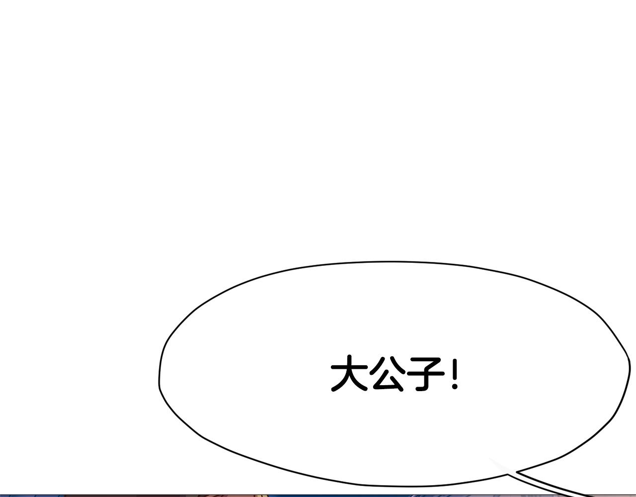第5话 强身健体15