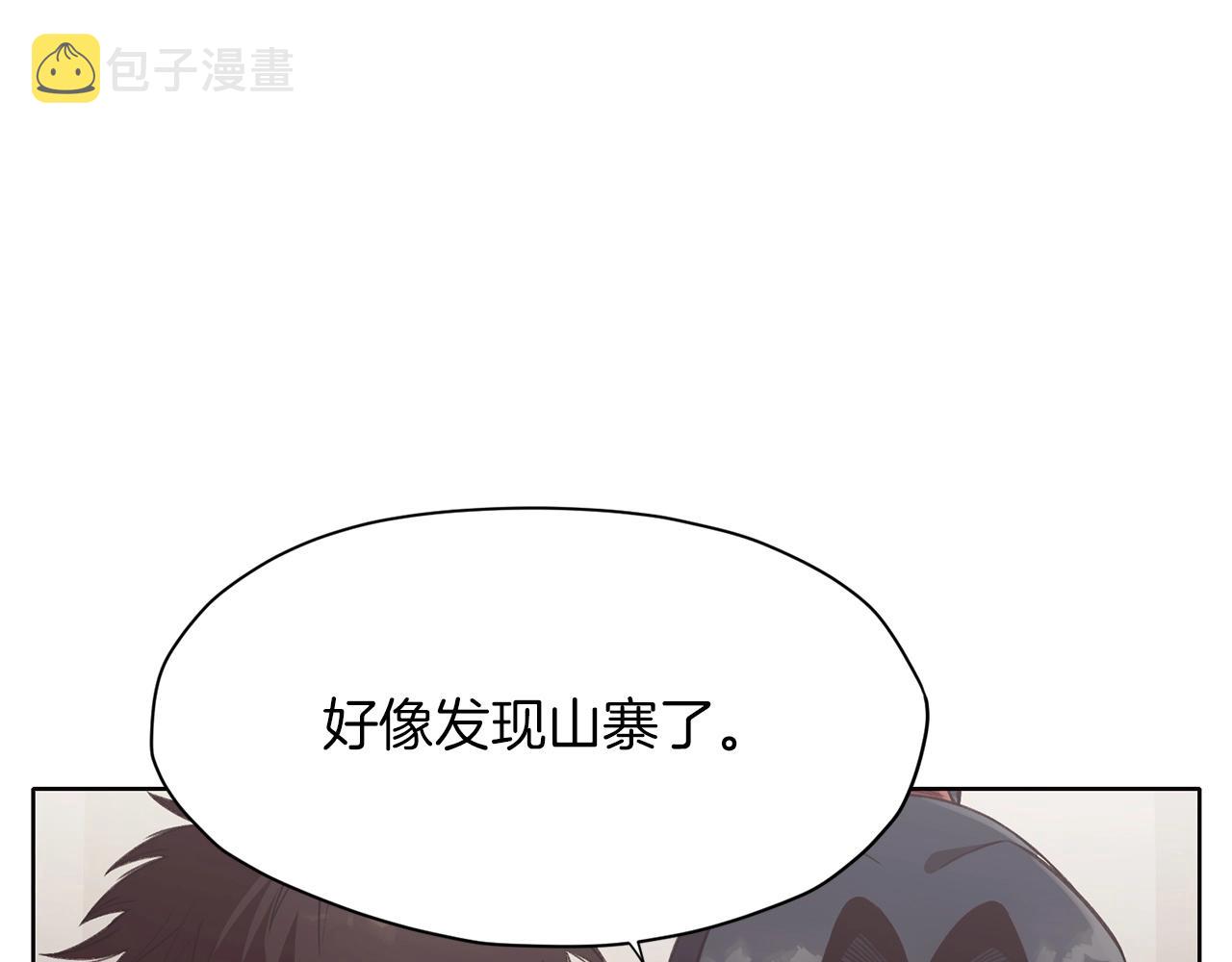 第27话 背叛94