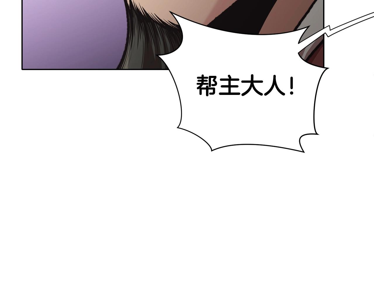 第25话 二公子上钩28