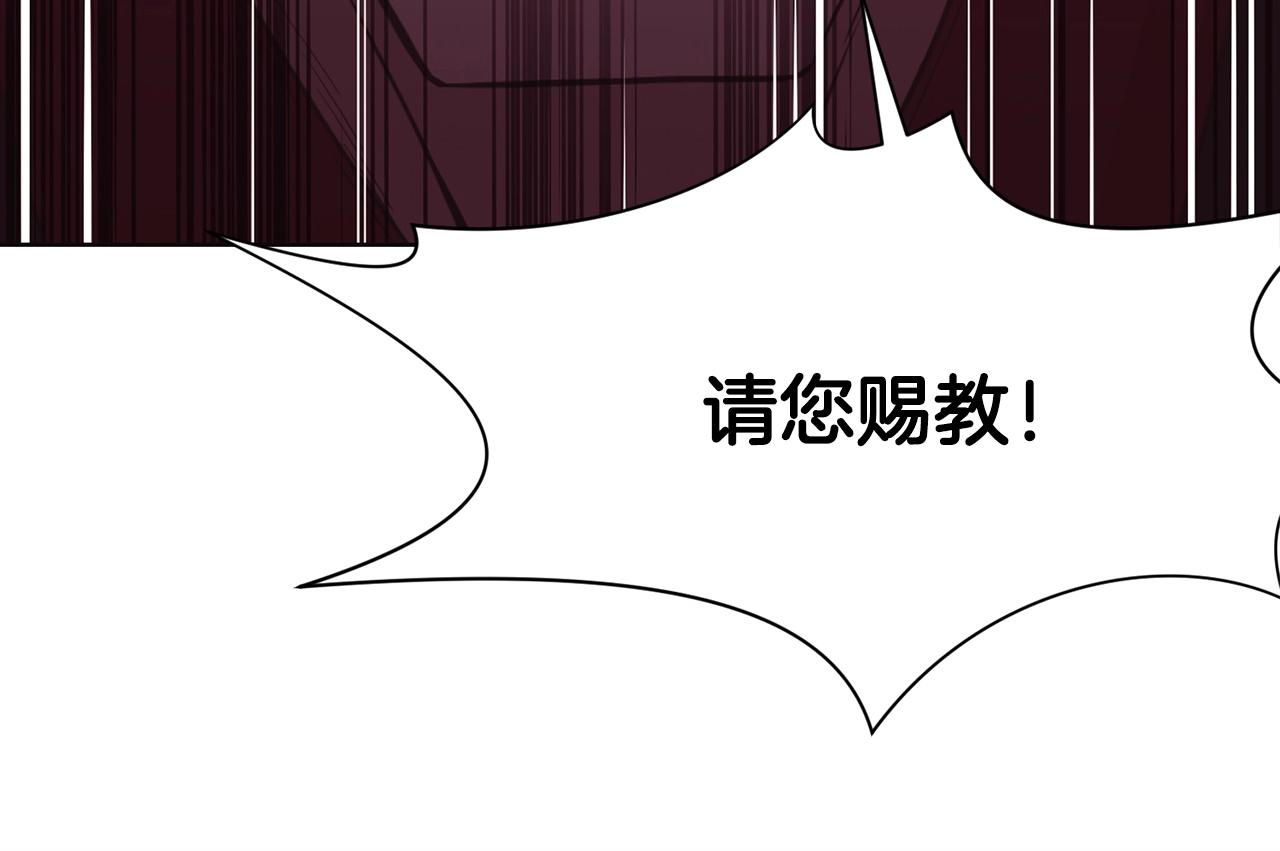 第51话 高墙154