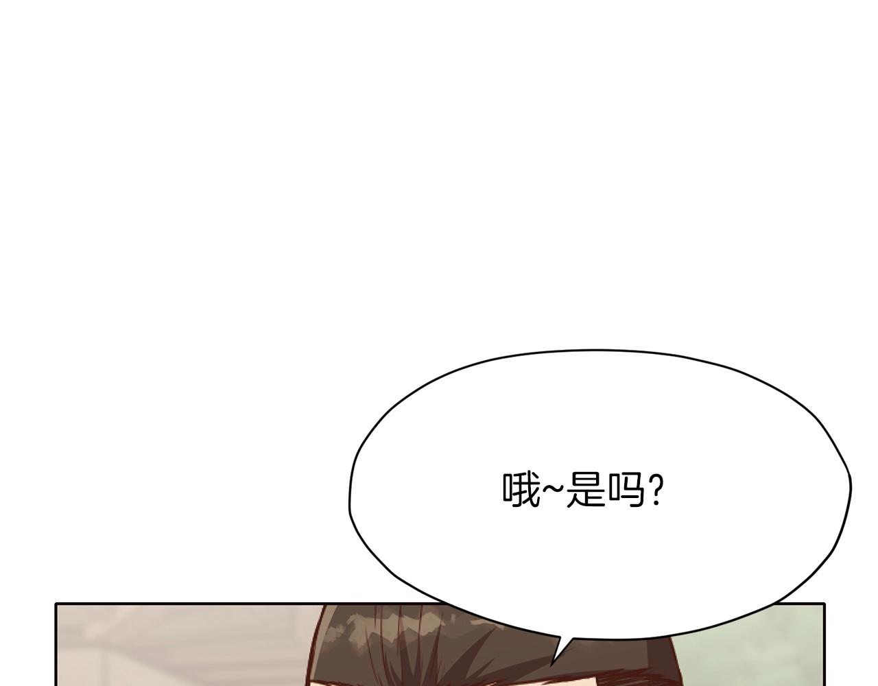 第39话 我的钱~62