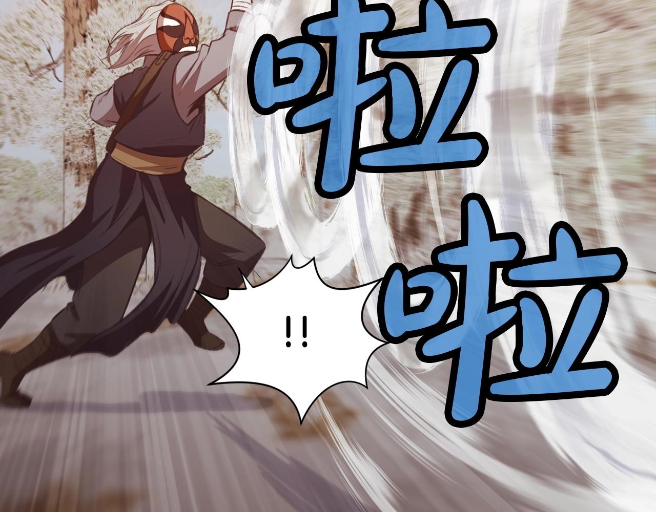第29话 公子出马52
