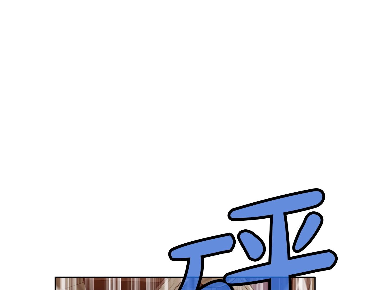 第25话 二公子上钩54