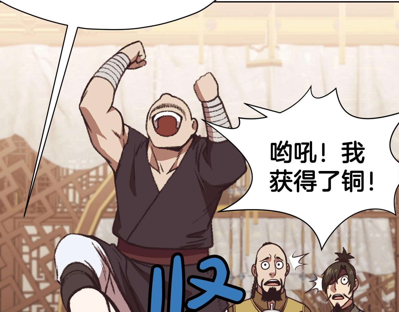 第46话 黑衣人57