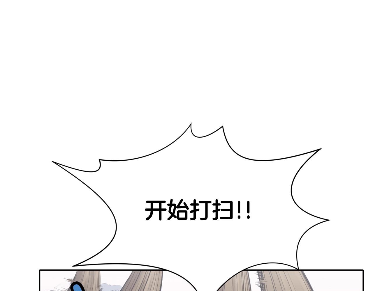 第25话 二公子上钩71