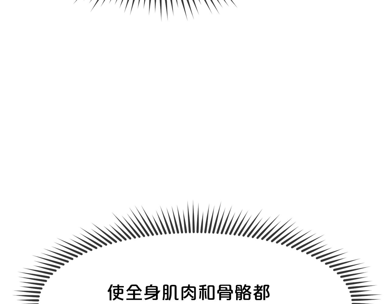 第3话 燃烧斗志32