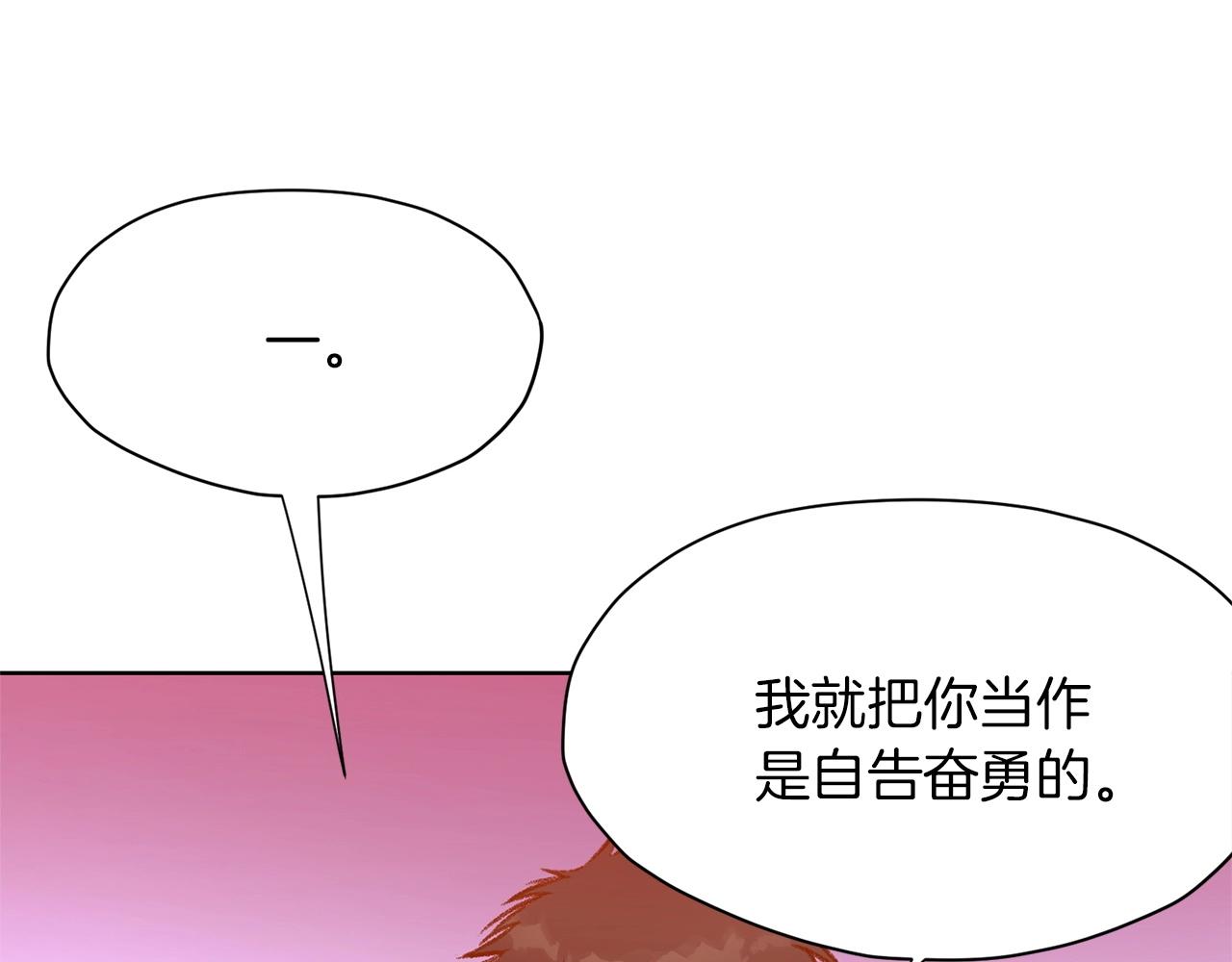 第19话 疯子120