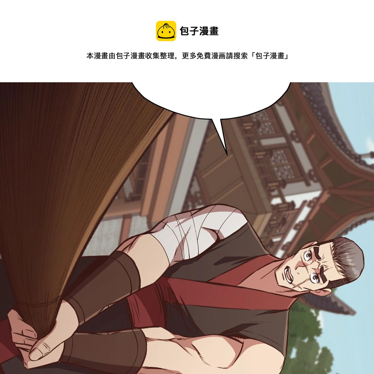 第52话 大事将至102