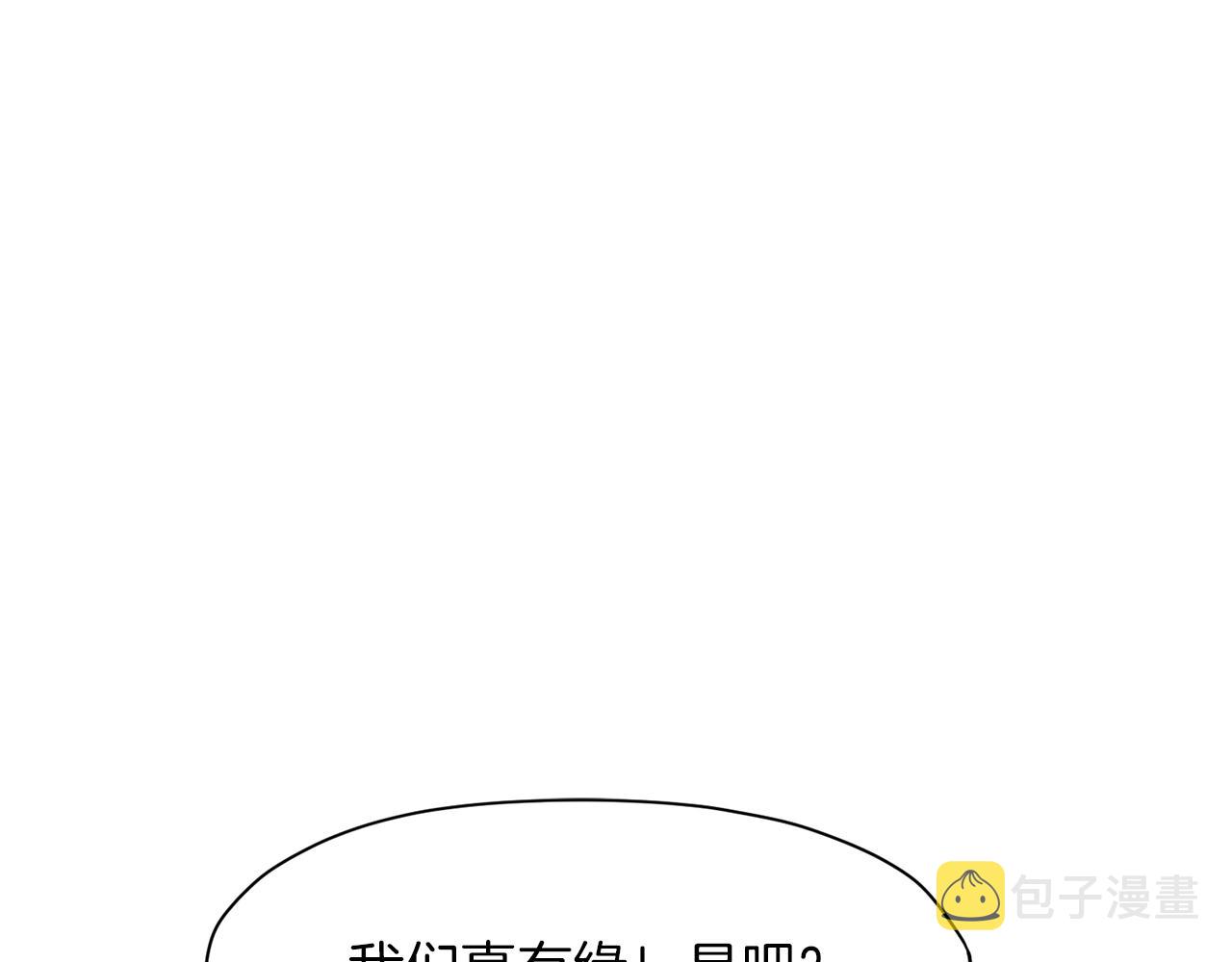 第41话 交接财产183