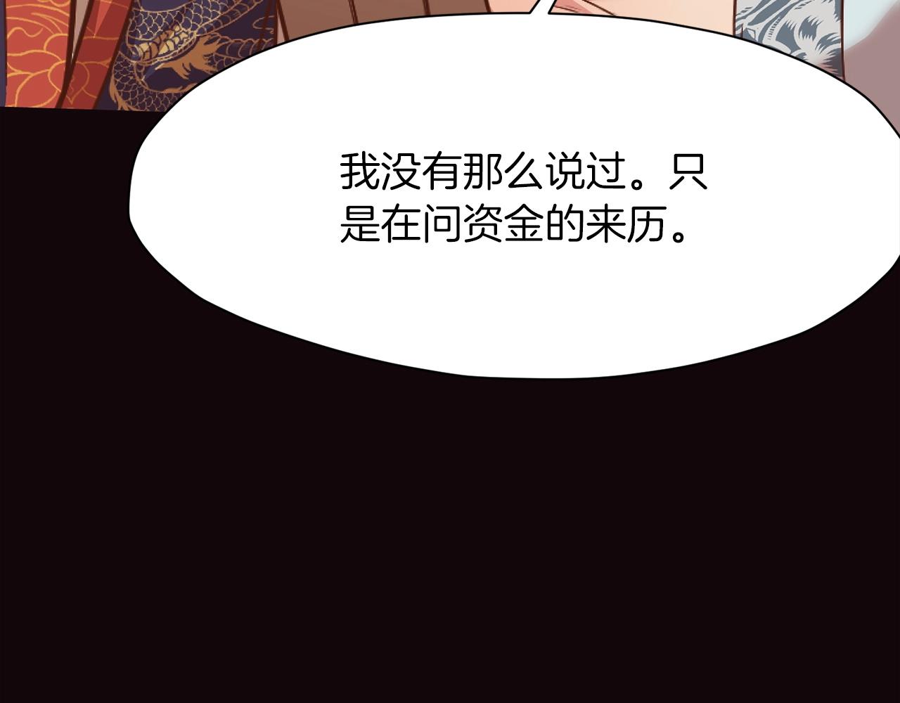 第40话 新风160