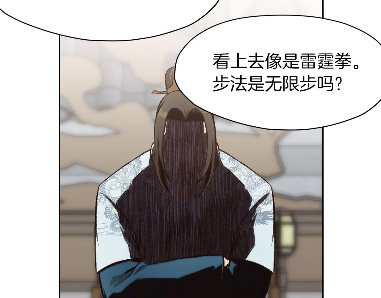 第13话 一招就倒171