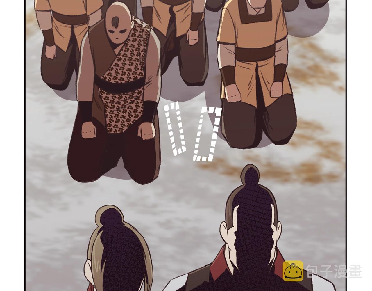 第31话 化骨散29