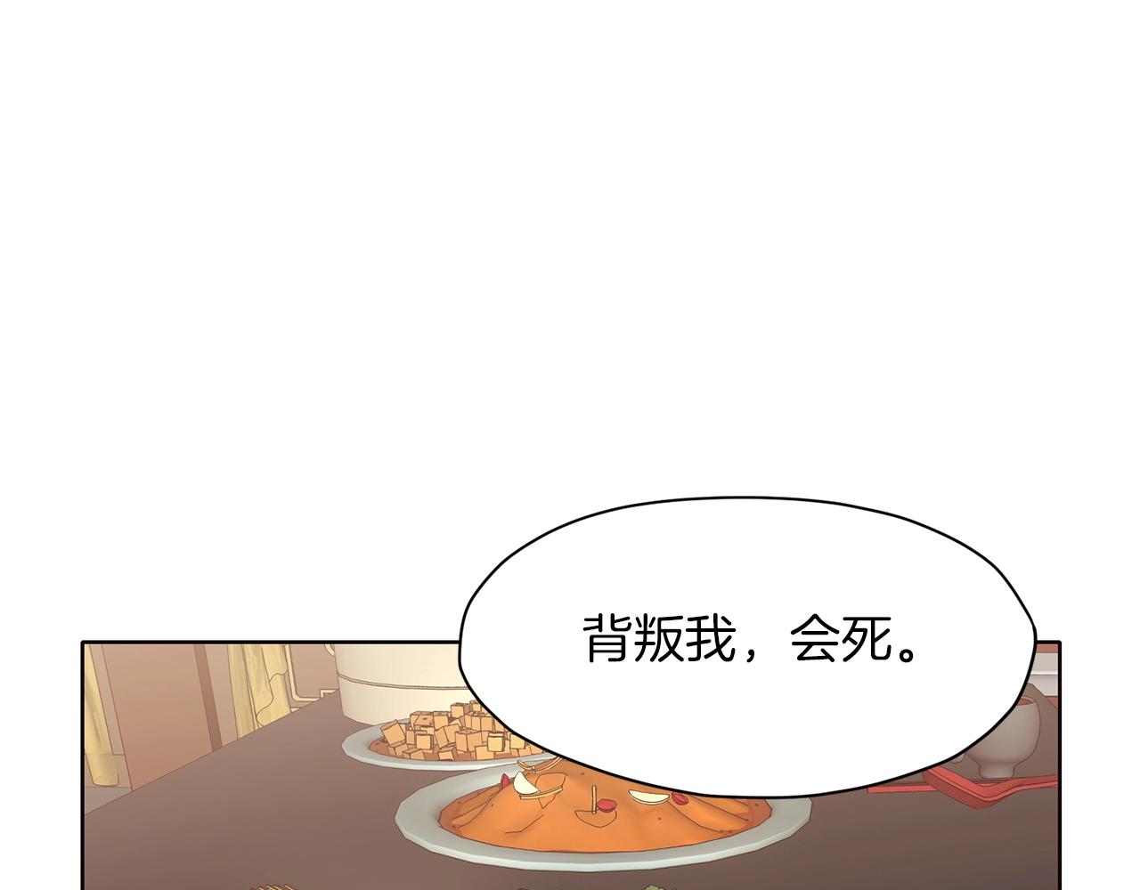 第45话 统治者142