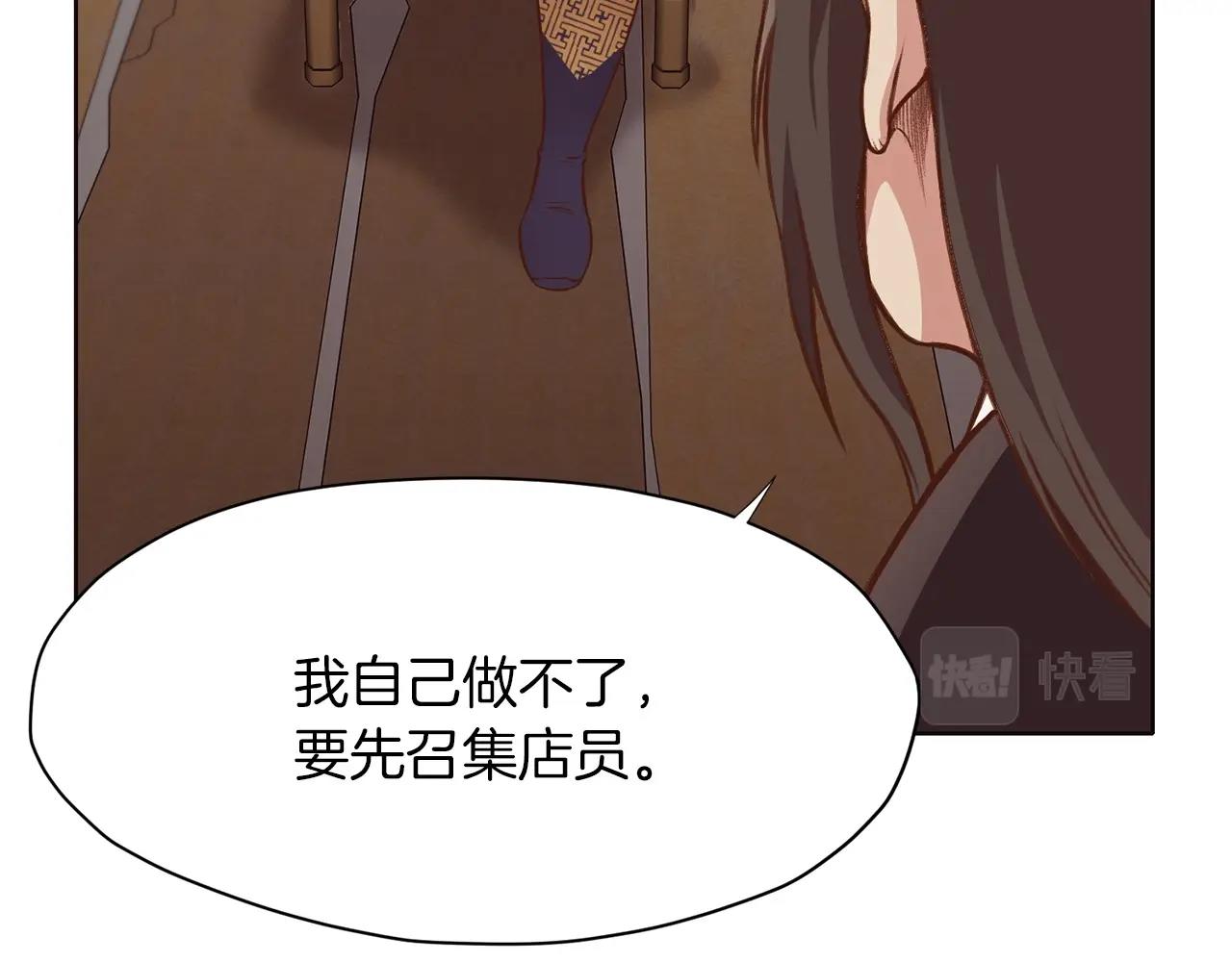 第33话 强势归来57
