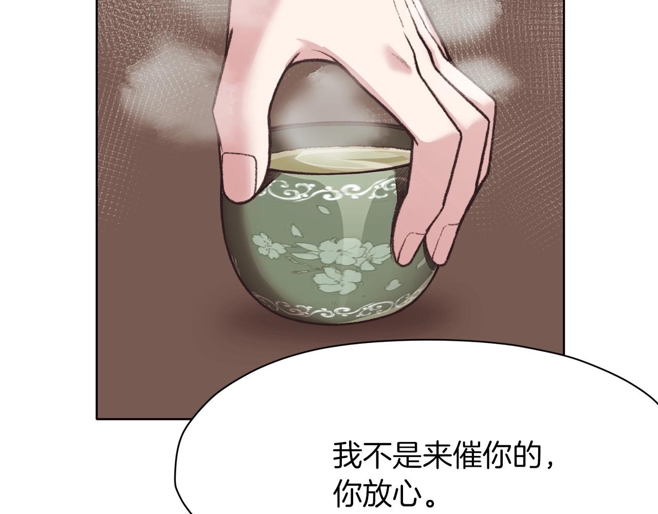 第47话 血花绽放39